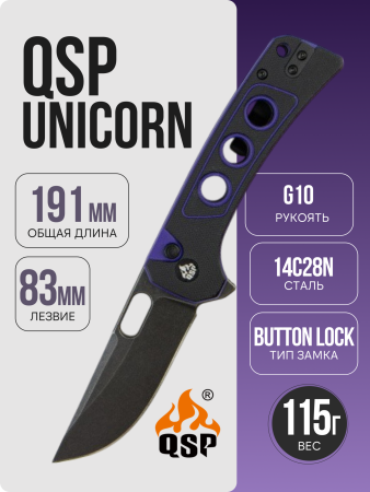 Нож QSP Unicorn, Black Stonewashed 14C28N, G10 Black/Purple, QS156-B2